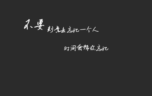 被抱紧的时候去勇敢地祝福