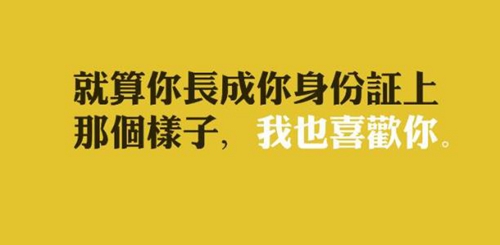 表白情话要有仪式感的句子