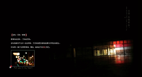 情侣一周年了写一段情话