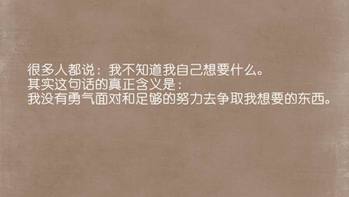 温柔爱情情话文案