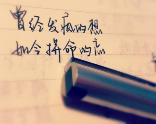 情话三字暖心短语