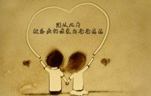 关于月亮写给情人的情话