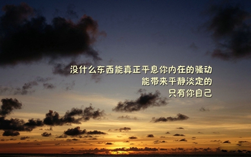 表白的话第一次见到你