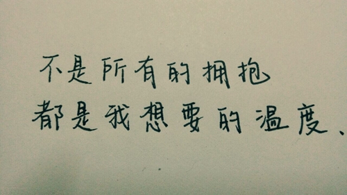 表白的话200字中学