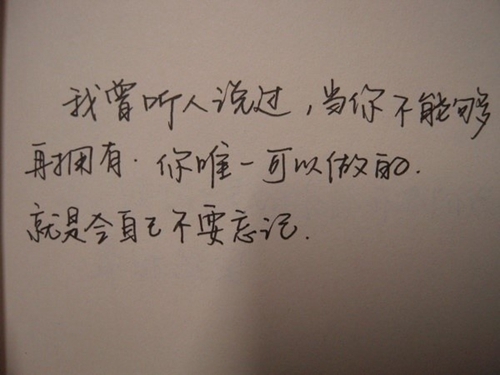 套路好朋友的情话有哪些