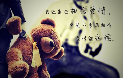 68朵爱情意思