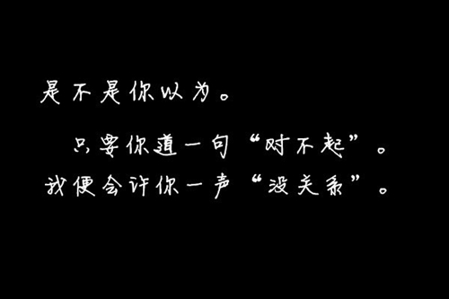 留言板情话十字以内