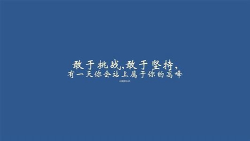 幼儿教师节祝福老师的话语简短