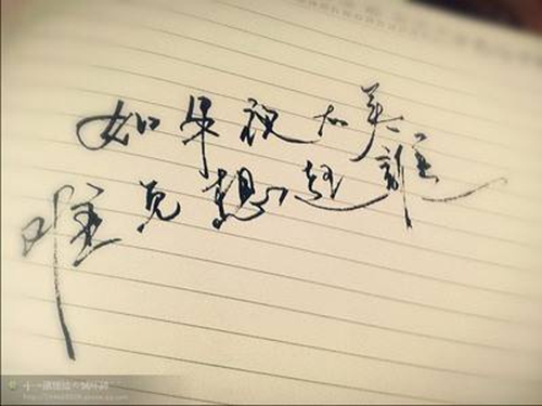 甜甜的高级撩人情话