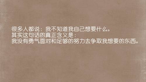 有关深夜的情话大全四字