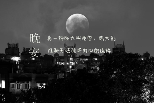 止痛搞笑语句