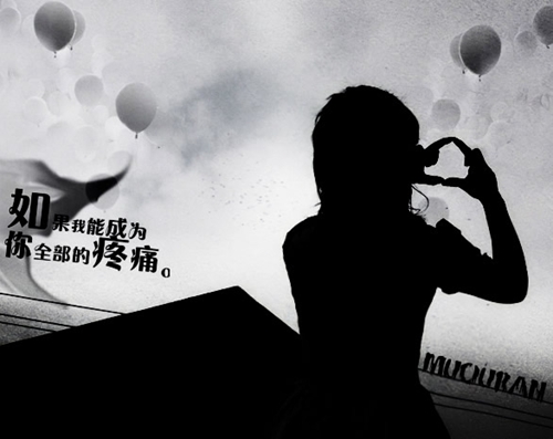 如泣如诉的情话2025