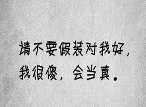 土味情话撩男友想你