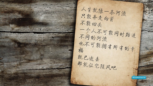 撩人的情话8字