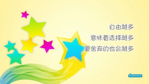 我嘴笨不会说话下一句（精选25句）