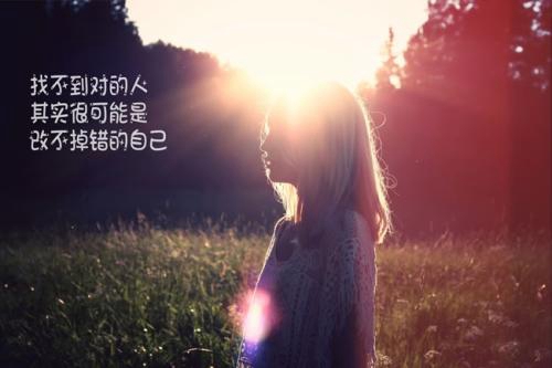 关于密度的简短情话