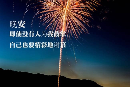 韩语情书带翻译表白可以复制吗