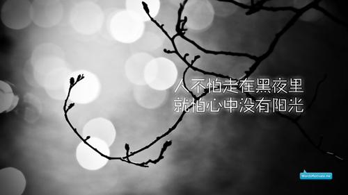 关于刚好遇见你的情话