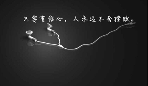 关于疫情说的话