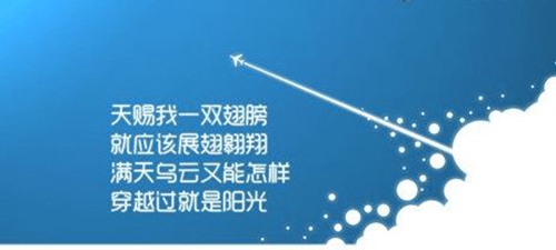 书香天津情话大全