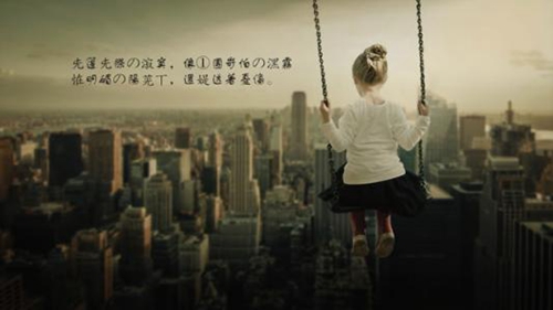 萌萌哒奇葩.原创