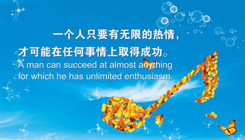 生命旳过客提供