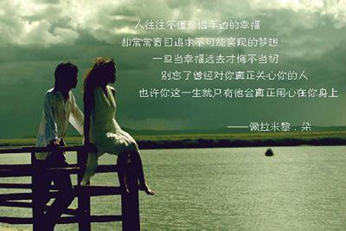 对女朋友表白的话10字