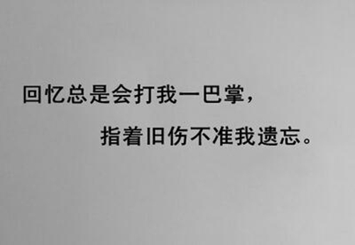 晚安情话长篇