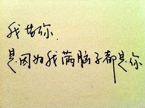 情话伤感